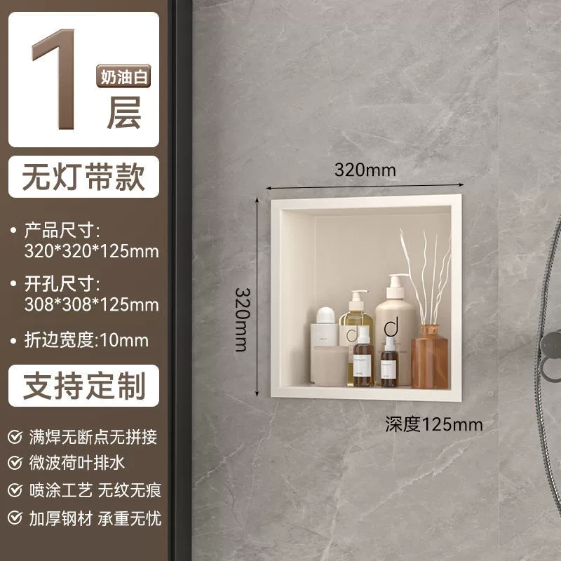 Bathroom 304 stainless steel niche cabinet embedded bathroom metal partition finished storage rack TV set