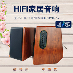 金弘家庭用デスクトップ発熱hifiアクティブ本棚音響対箱重低音木製大出力スピーカー