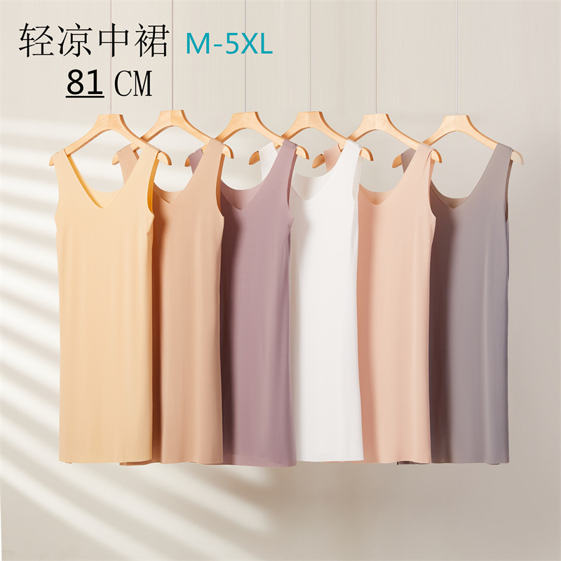 Summer Plus Size Fat mm Ice Silk Ultra-Thin Seamless Vest Dress Cool Fabric Soft Nightgown Sexy Suspbottomer Bottoming Petticoat