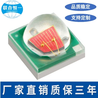 3535红外灯珠935nm/1000nm/1200nm/1250nm/1400nm/1425nm/1500nm