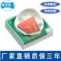 红外1000nm1200nm灯珠