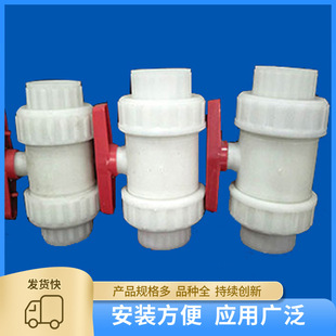 Large Diameter Socket Valve Dn40/50/65 Pp Socket Valve for Chemical Pipeline Pneumatic Drive Valve Tool-Free Disassembly