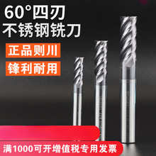�M��60�Ȳ��P�㊵��u䓺Ͻ�4�в��ȷ֔��ص���⁺Ͻ���㊵�