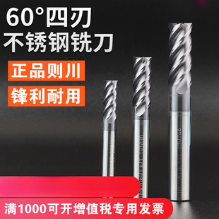 �M��60�Ȳ��P�㊵��u䓺Ͻ�4�в��ȷ֔��ص���⁺Ͻ���㊵�