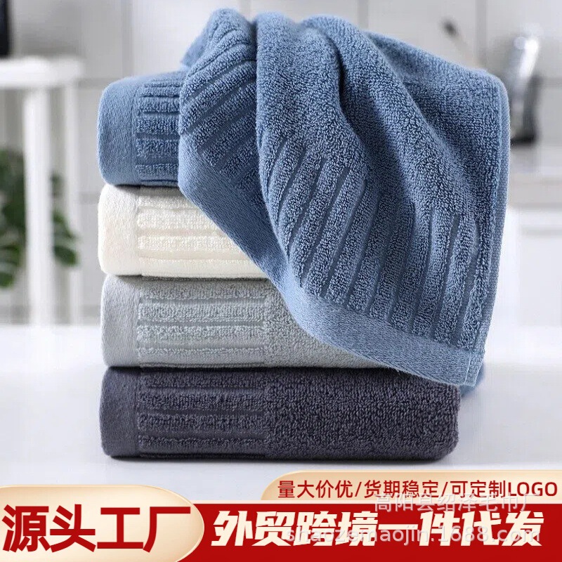 Plain Vertical Striped Face Wash Cotton Towel Soft Company Gift Employee Welfare Cotton Towel Striped Face Towel Drop Shipping