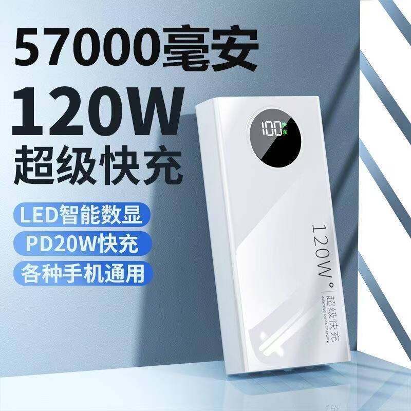 Powerbank Fast Charging Power Bank 3C Certified Large Capacity 20000 Ultra-Thin Shared Mini Mobile Power Bank Powerbank Fast Charging Power Bank 3C Certified Large Capacity 20000 Ultra-Thin Shared Mini Mobile Power Bank