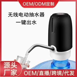 其他生活电器;剥蒜器蒜泥器;电动打蛋器