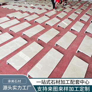 ���S���ƴ���ʯ����̤������Ȼ����ʯ��ʯ�e���Ƶ��Խ���ͥԺ̨�A