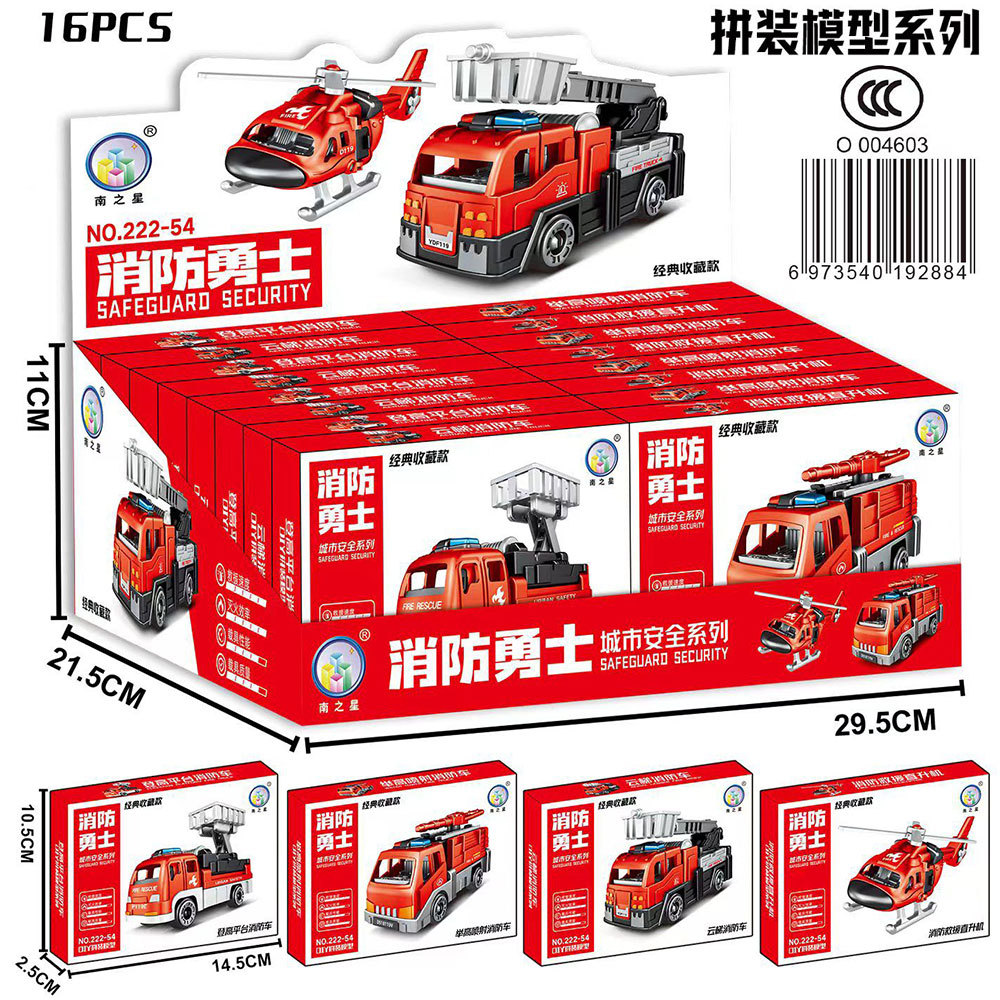 Modelo de ensamblaje de extinción de incendios (precio individual, compre 16 para una caja expositora) 222-54