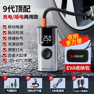 Electric Automatic Tire Inflator – Hava nasosu - universal-model-silver-white-with-eva-bag