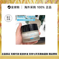 【公式正規品】本場アメリカオリジナル AGE クリーム 242 クリーム 48ml 美白 引き締め 保湿 アンチエイジング