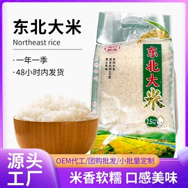 杂粮组合;玉米;豆类