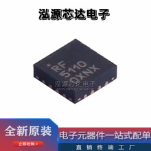 ȫ��ԭװ RF5110GTR7 ��װQFN-16 ˿ӡRF5110 ��Ƶ���ʷŴ���оƬ