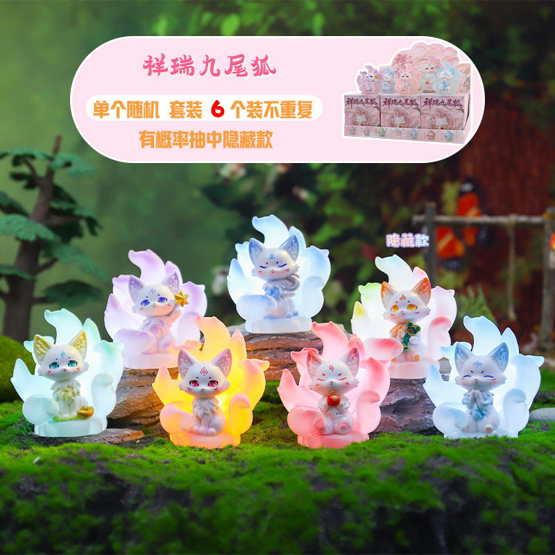 0269 길조 구미호 세트 6