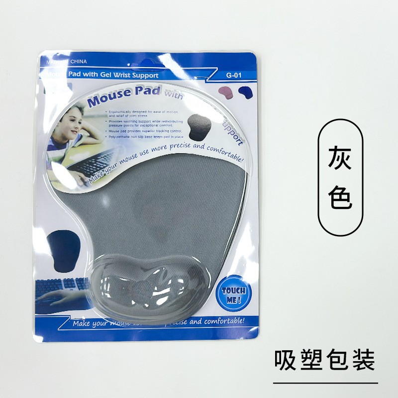 G01 손목 마우스 패드--회색(블리스터 포장)