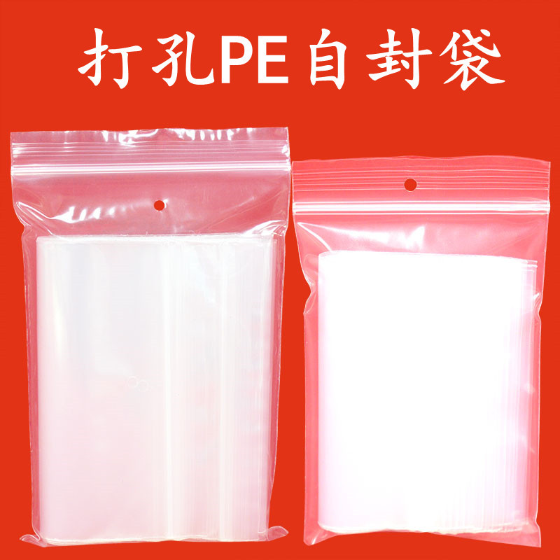 打孔主图 阿里巴巴.jpg