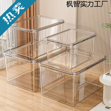 透明收纳箱家用收纳整理储物箱子塑料车载塑料盒子衣物书本装书籍