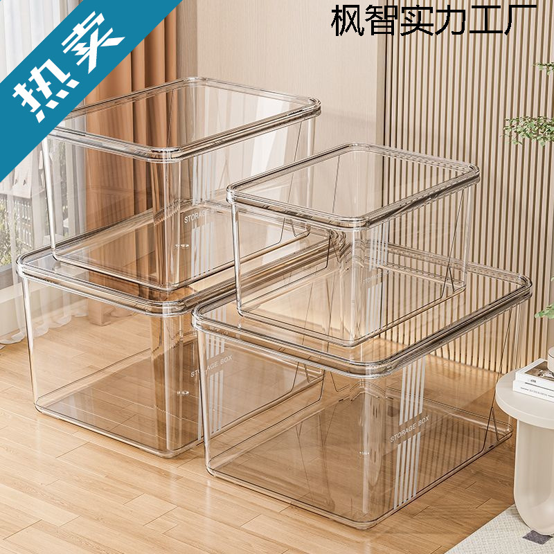 透明收纳箱家用收纳整理储物箱子塑料车载塑料盒子衣物书本装书籍