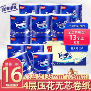 Tempo�Ì��o�㉺����о����4��160��16�������b�l���������Î���