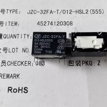 ȫ��ԭ�b JZC-32FA-T 012-HSL2 늉�12VDC 4�_ 5A ��lHF�^���