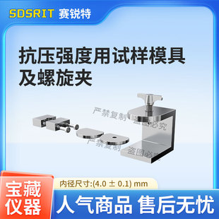 ِ�J�� SRT-Z565 ����������ԇ��ģ�߼������A YY/T 0271.1-2016