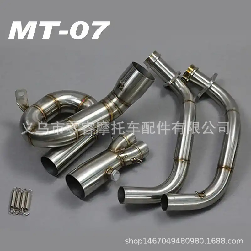 Suitable for motorcycle FZ07 MT07 TRACER XSR 700 2015-2024 modified convoluted exhaust pipe