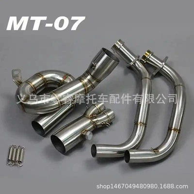 2015-2024 modified convoluted exhaust – Motorcycle exhaust pipe
