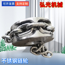 来图定制安装简单单双排不锈钢链轮非标 304不锈钢链轮 矿用链轮