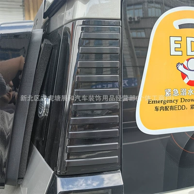 Jietu Traveler Shanhai T2 Modified: Dönmə işıqları