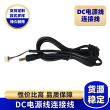 �S�ҹ��� dc3.5�D2p���Ӿ� DC�Դ���B�Ӿ� ��Ҏ����Ӳ往������