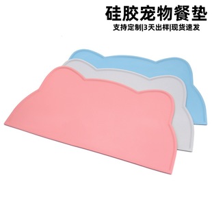 Silicone Pet Placemat Non-Slip Easy to Clean Dog Eating Mat Cat Placemat Anti-Spill Cat Bowl Mat Wholesale