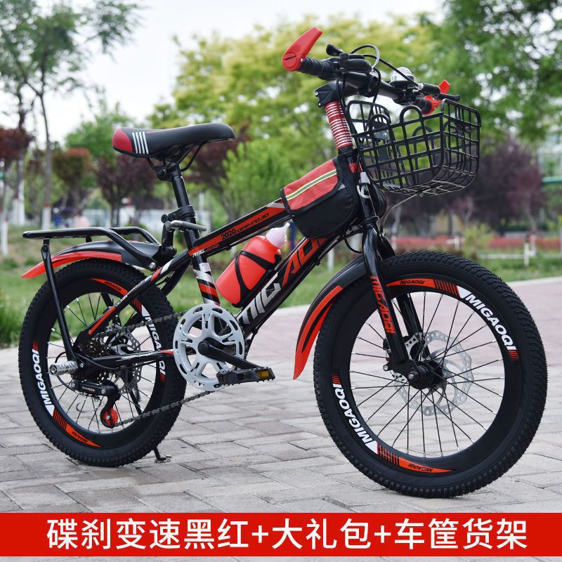 [디스크 브레이크 변속기] 블랙 앤 레드 디럭스 에디션 + 후면 랙 + 바구니