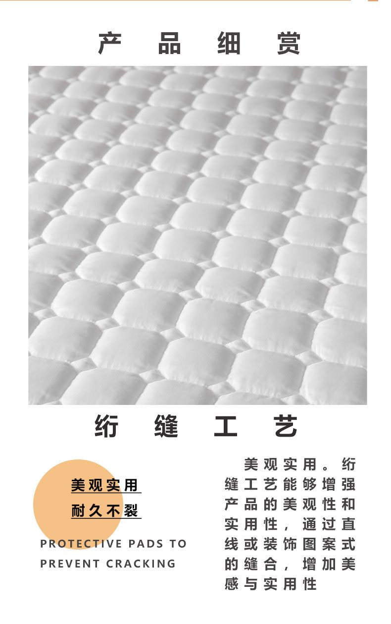 商品详情图_啊雅 2024新款300克宾馆酒店床褥垫保护垫席