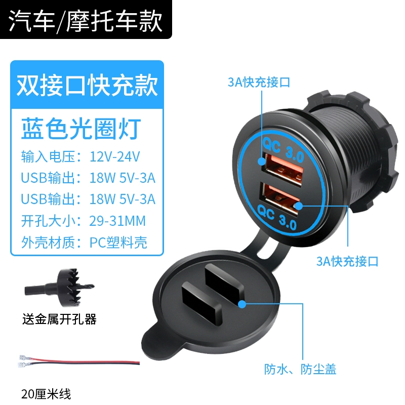 Модернизированная зажигалка с USB-зарядкой, для электромобиля, держатель для телефона, зарядное, 12В