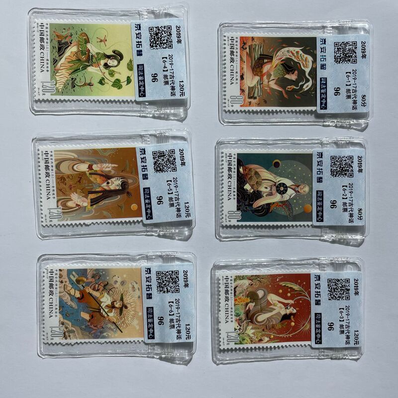 2019-17 Ancient Mythology Six Stamps, Single Stamps Sent Randomly
