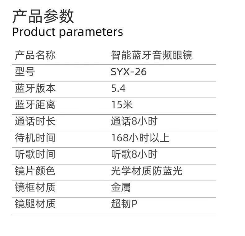 微信圖片_20250814101405_266_49