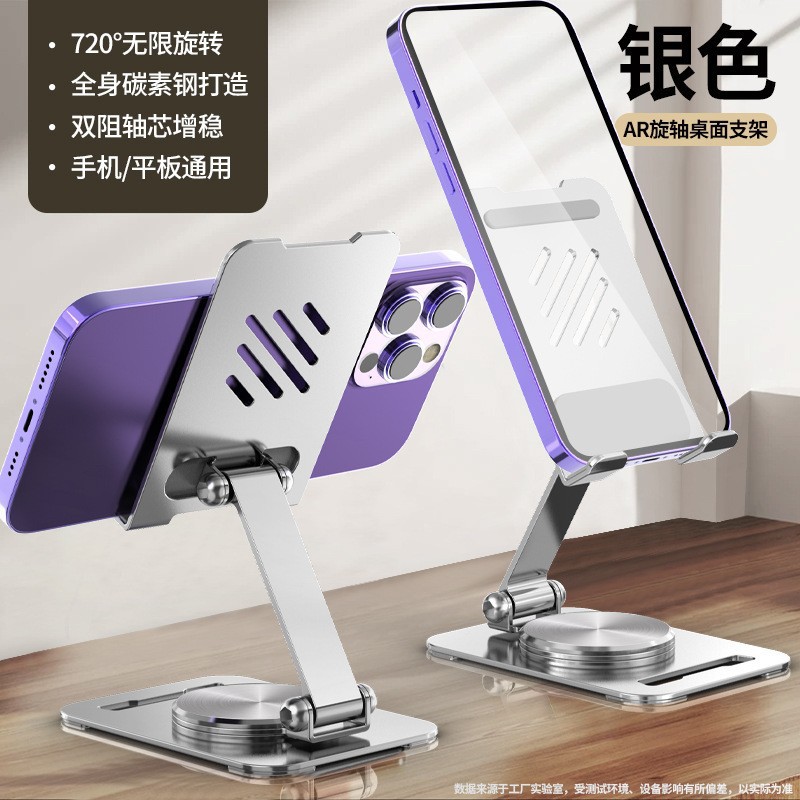 Soporte para computadora portátil, enfriamiento plegable, soporte de acero al carbono, soporte de almacenamiento portátil, soporte giratorio para computadora portátil