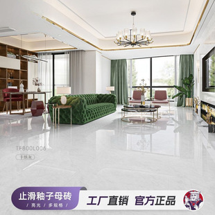 }P_ɴu800x800شu͏dͨwʯֹԵذu羳Sl