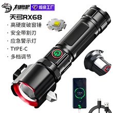 �羳����׼���USB���C�ڰ�ȫ�N��ʾ�t�{������Ѳ߉���������Ͳ