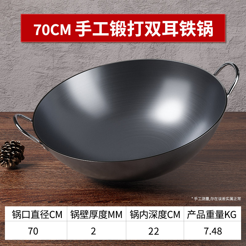 Nuevo antiguo pan de frita casero sin recubrimiento pan de frita de platos de doble oreja fondo redondo pan de hierro comercial al por mayor fábrica