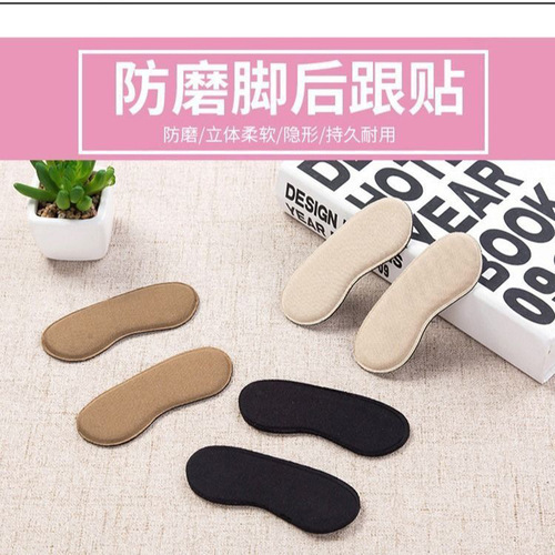 Thickened non-woven fabric anti-wear sponge heel patch, shoe size up half size pad to improve size, one pair