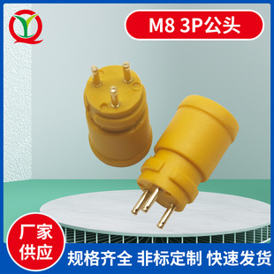 M8-3P��ˮ�B�������^���^ ���FĤ��늄�܇����܇3о���^��λ��