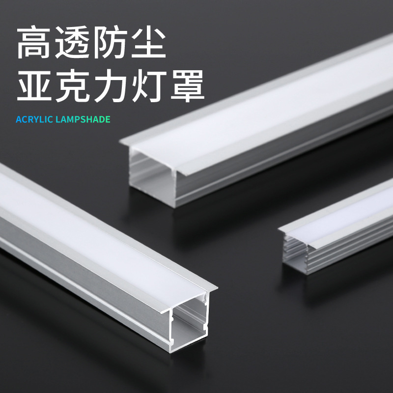 Ledラインランプ埋め込み式リニアランプ埋込灯槽ラインランプ硬質ランプ線形ランプアルミ槽キャビネットランプ|undefined