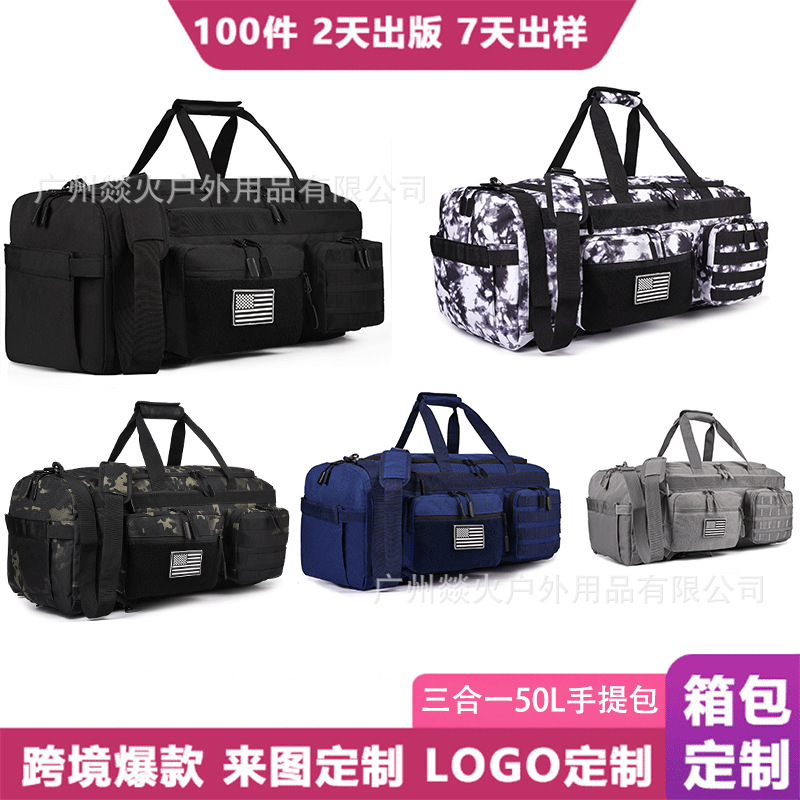 Cross-Border 50L Tactical Travel Bag, Outdoor Sports Shoulder Fitness Luggage Bag, Multi-Functional Shoe Compartment, Source Factory
