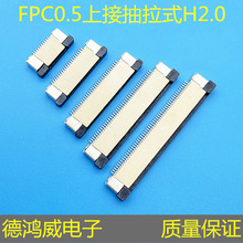 FPC/FFC0.5mmg½ Ͻӳʽ ʽ30P 40P 50P 60PB