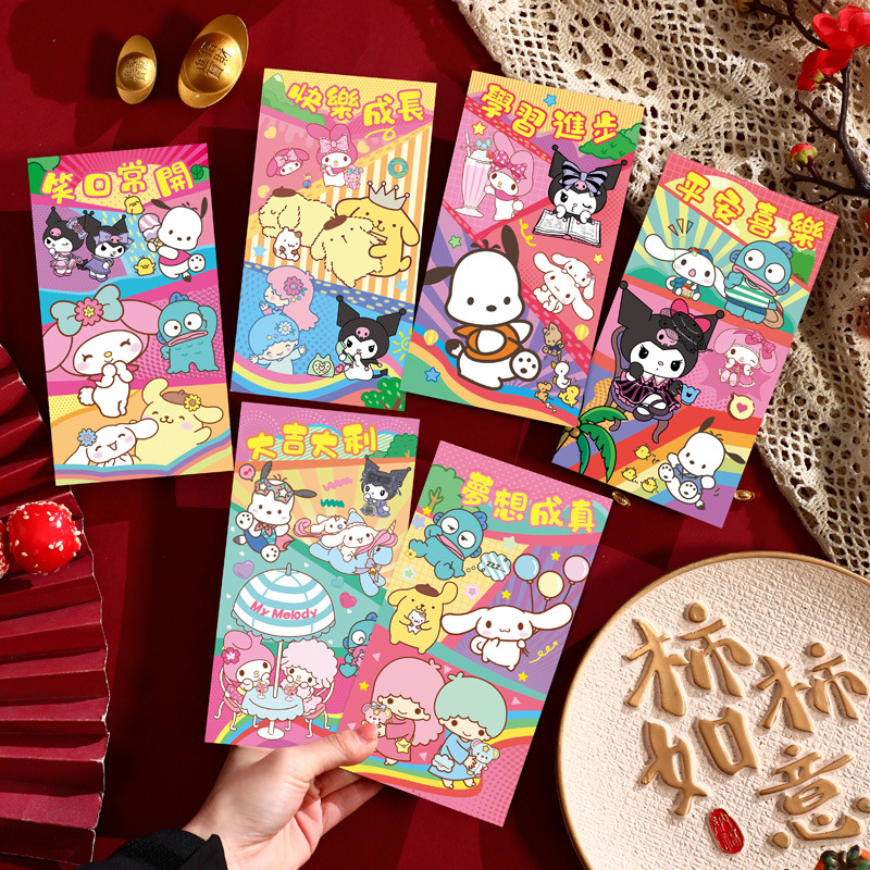 美乐蒂卡通新年红包个性创意库洛米压岁利是封批发个性创意2026新