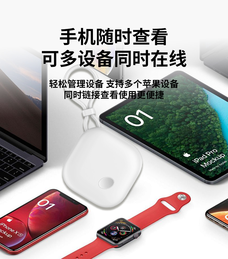 AirTag-kompatibler Bluetooth-Tracker, Dual-System, iOS und Android