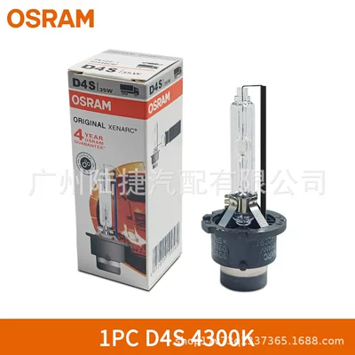 version 35W D1S D2S D3S – Ön faralar - d4s-4300kpair