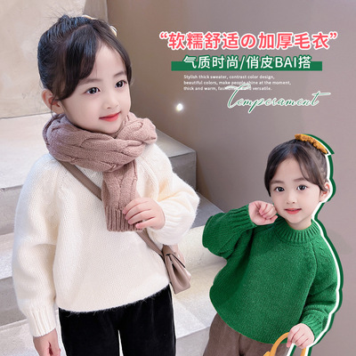 女童毛衣韓國童裝兒童秋冬加厚純色毛線衣2021複古潮款圓領針織衫