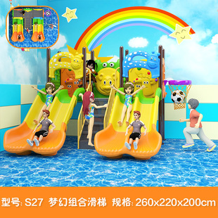 Park Community Outdoor Combination Slide Kindergarten Drilling Climbing Net Combination Children's Playground Expansion Project Entertainment